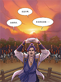 司空虚登场